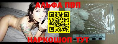 кокс Краснокаменск