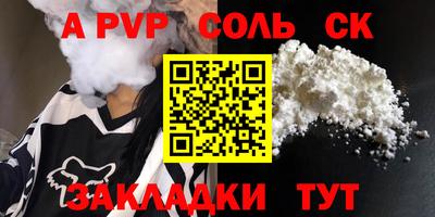 прущие крисы Краснознаменск