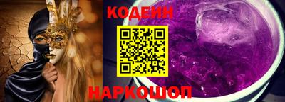 эйфоретик Краснодар