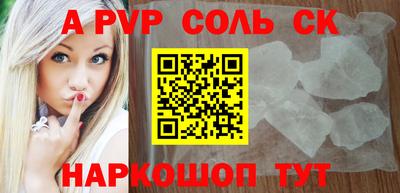 прущие крисы Краснознаменск