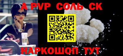 эйфоретик Краснодар