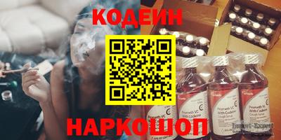 прущие крисы Краснознаменск