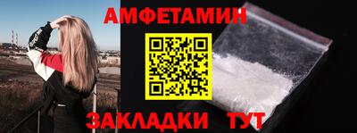 кокс Краснокаменск