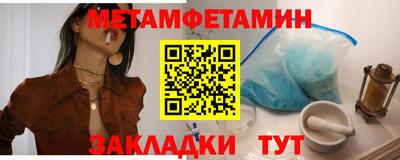 эйфоретик Краснодар