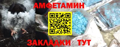 кокс Краснокаменск