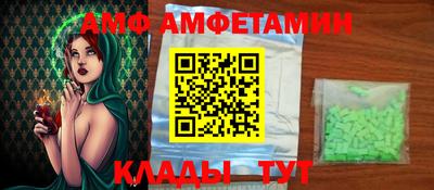 эйфоретик Краснодар
