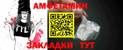 прущие крисы Краснознаменск