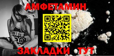 эйфоретик Краснодар