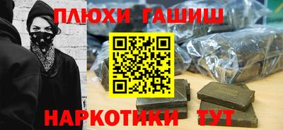 прущие крисы Краснознаменск