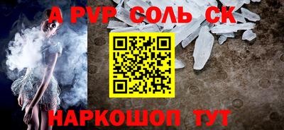 кокс Краснокаменск