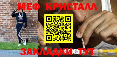 кокс Краснокаменск