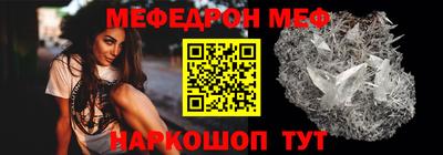 эйфоретик Краснодар