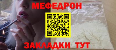 эйфоретик Краснодар
