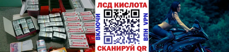 Лсд 25 экстази кислота  МЕГА зеркало  Кольчугино 