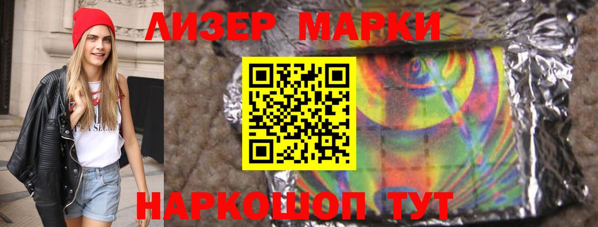 ЛСД экстази ecstasy  MEGA ТОР  Вход с VPN  Кольчугино  ЛСД экстази ecstasy  Лсд 25 экстази 