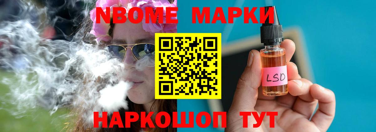 LSD-25 экстази кислота Кольчугино
