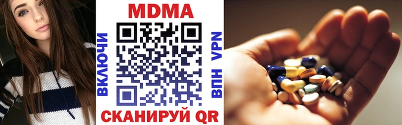площадка как зайти  купить наркотик  Кольчугино  MDMA Molly 