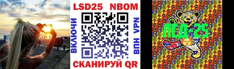 Марки NBOMe 1500мкг  нарко площадка клад  Кольчугино 