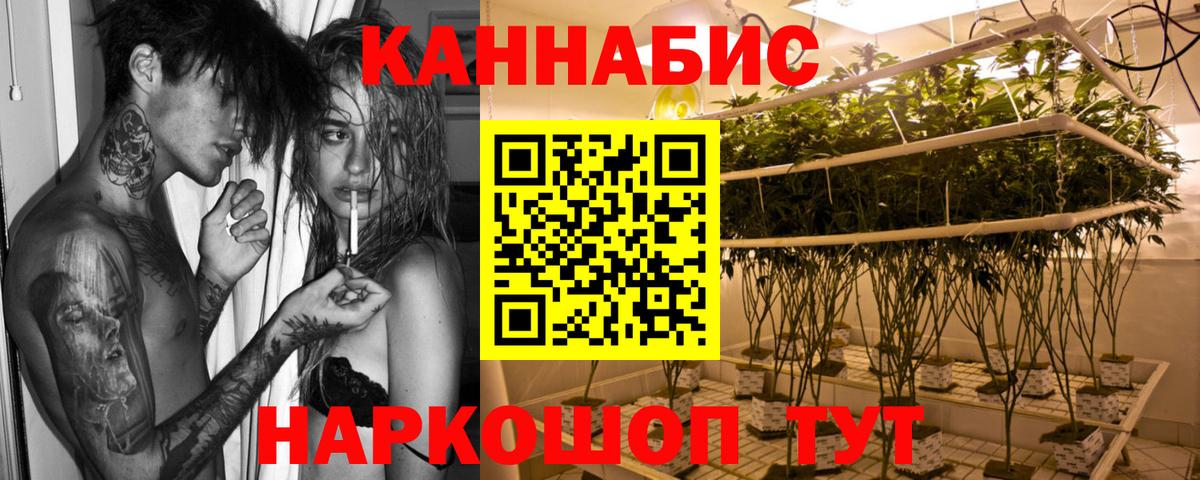 МАРИХУАНА VHQ Кольчугино