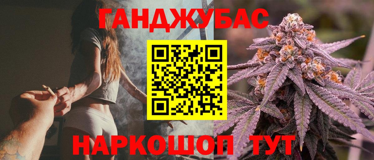 Бошки марихуана White Widow  Канабис ГИДРОПОН  Кольчугино  Вход с VPN  Шишки марихуана сатива  Каннабис индика 